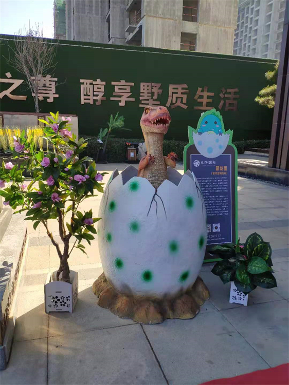 大型仿真動(dòng)物